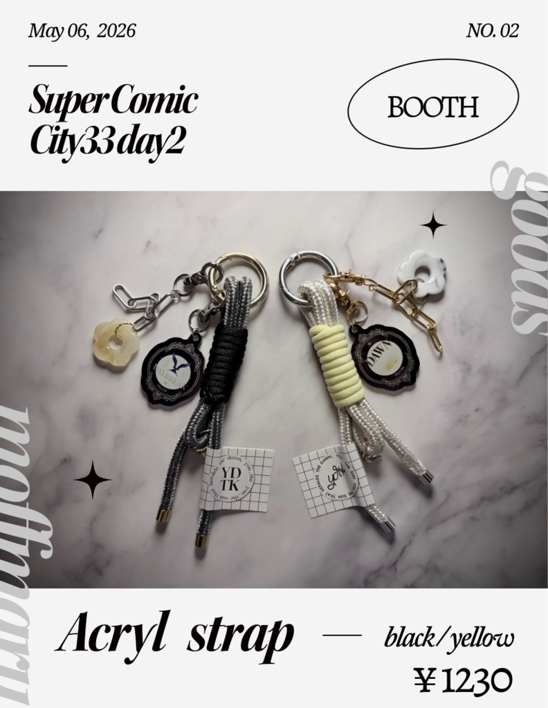 【よだつか】アクリルストラップ【イメージグッズ】