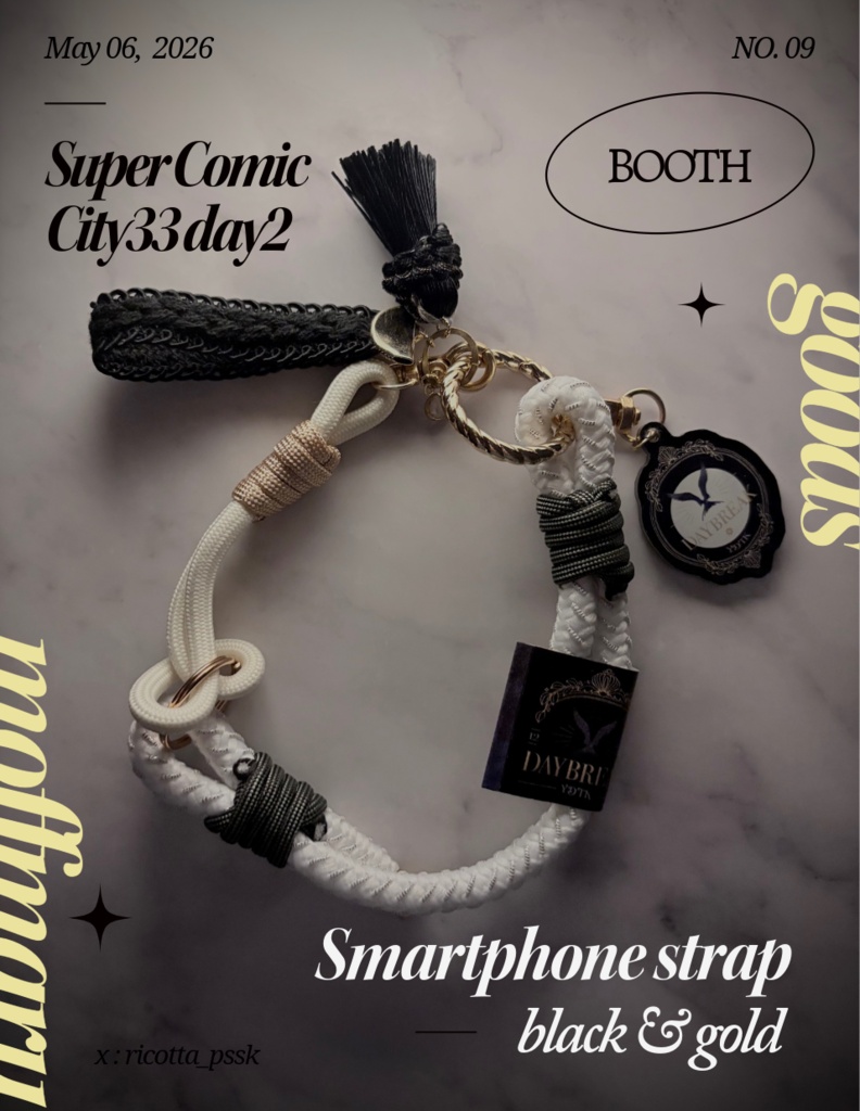 【よだつか】スマートフォン ストラップ【イメージグッズ】