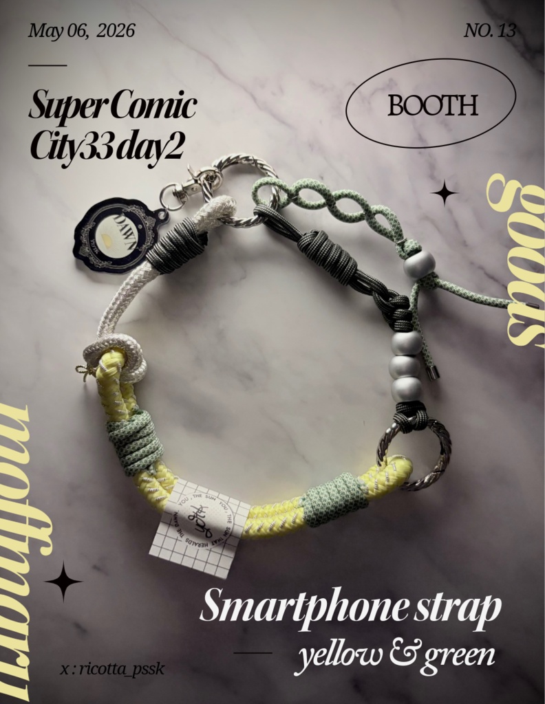 【よだつか】スマートフォン ストラップ【イメージグッズ】