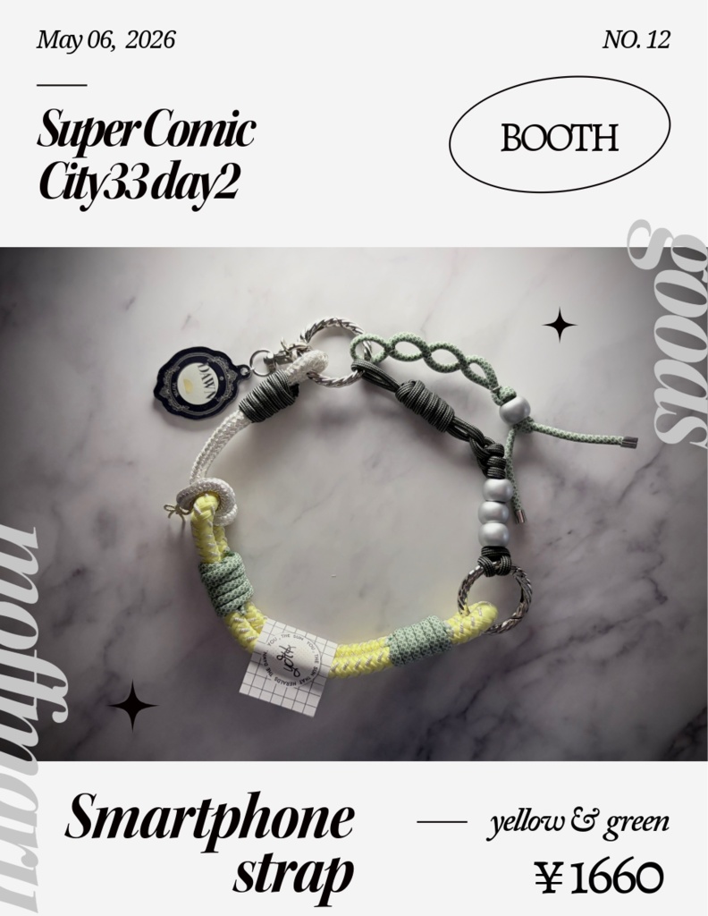 【よだつか】スマートフォン ストラップ【イメージグッズ】