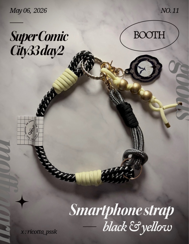 【よだつか】スマートフォン ストラップ【イメージグッズ】