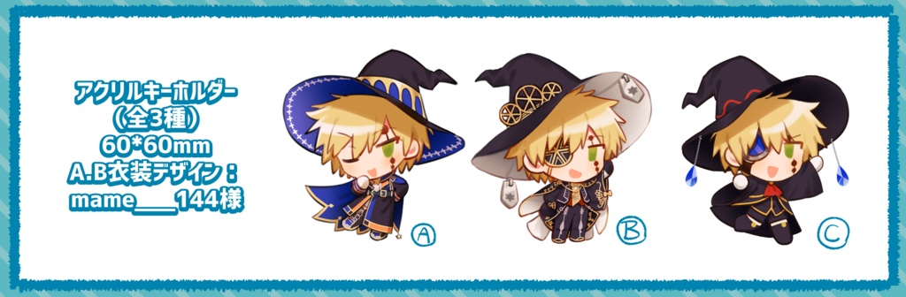 レモンペンギンのアクリルキーホルダー