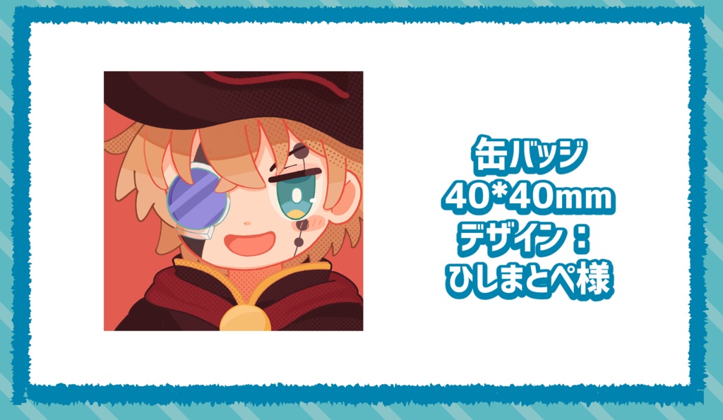 レモンペンギンの缶バッジ