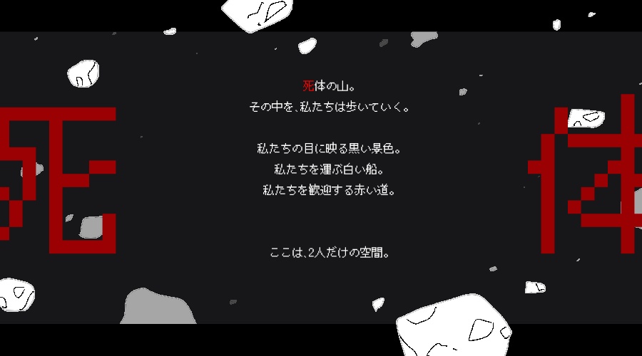 【本文無料】SPACE 【SPLL:E195207】