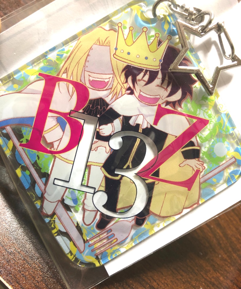 BZ13記念！ビニールチャーム