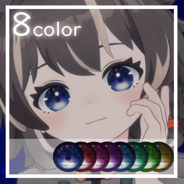 【アウルカ (Aulka)専用】StarrySky Eye Texture