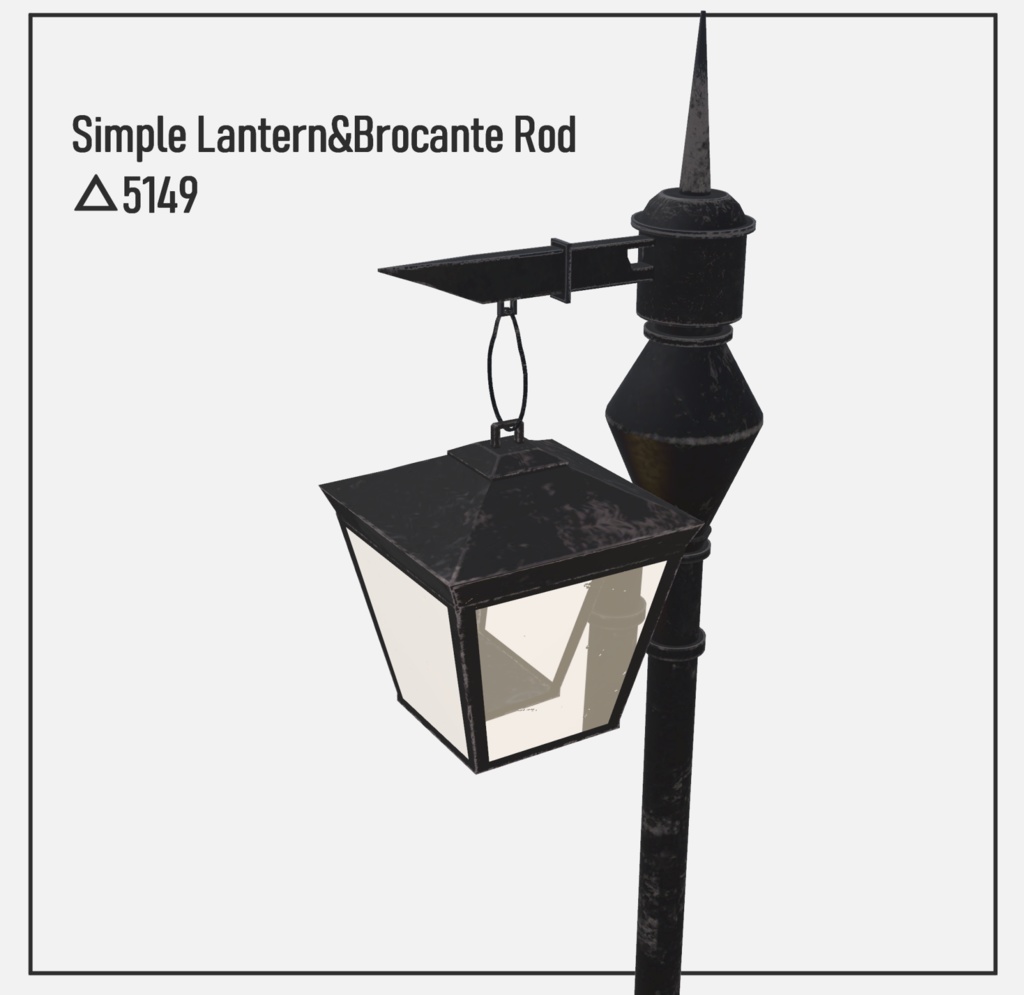 【Items】Simple Lantern & Brocante Rod