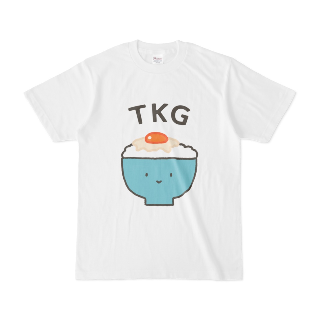 ごはんだよ! 卵かけごはんTシャツ