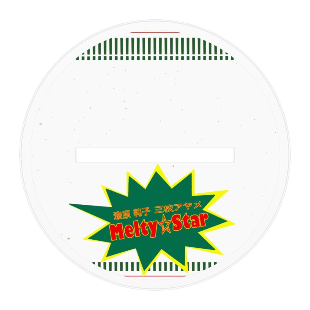 Melty☆Star『ホットが良くない?』アクリルフィギュア