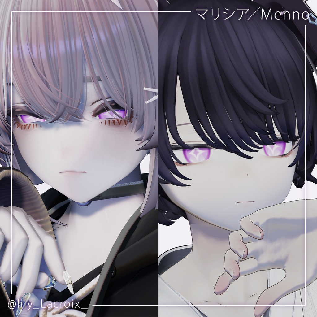 Shiitake Eye texture【13アバター対応】