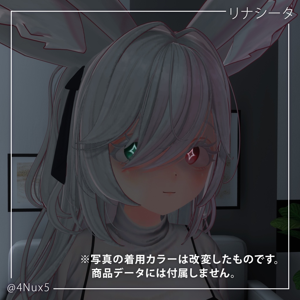 Shiitake Eye texture【13アバター対応】