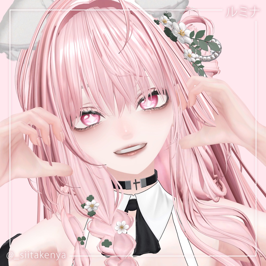 Shiitake Eye texture【13アバター対応】