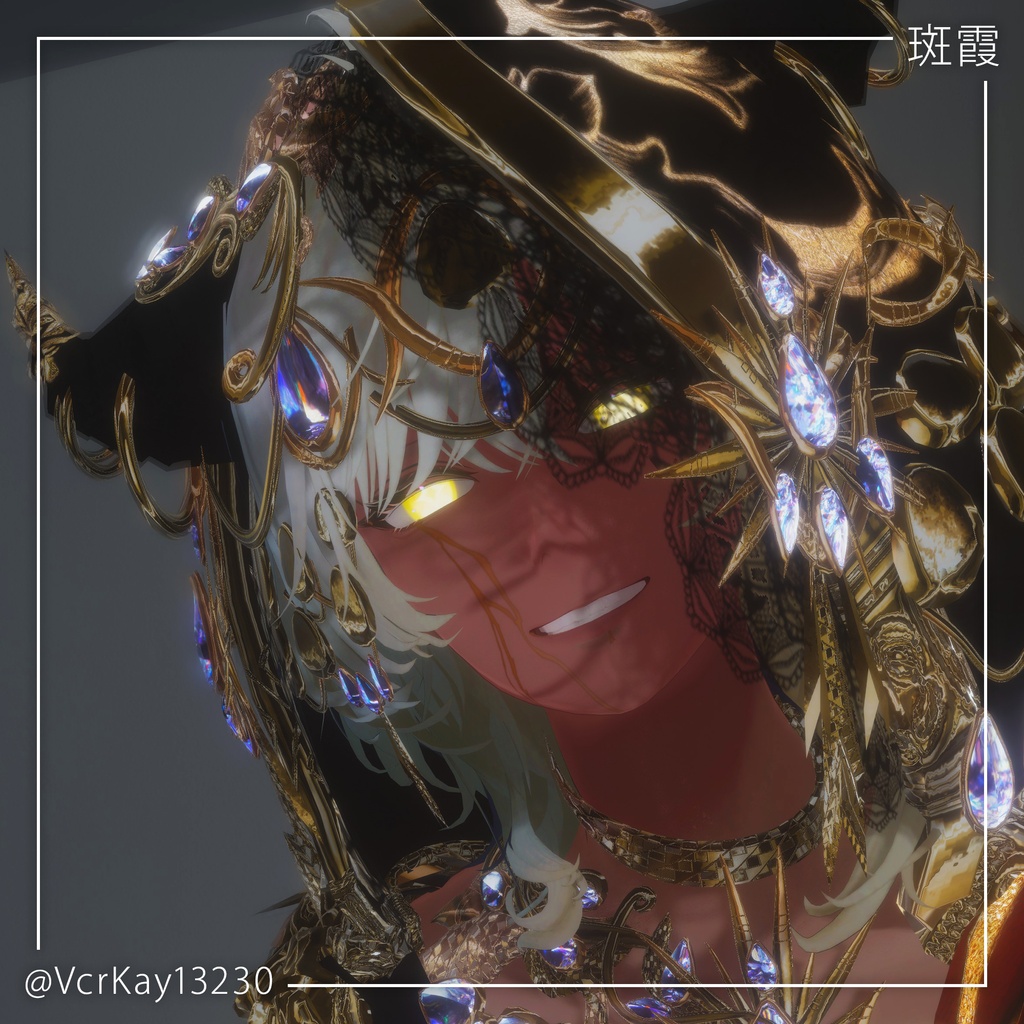 Shiitake Eye texture【13アバター対応】