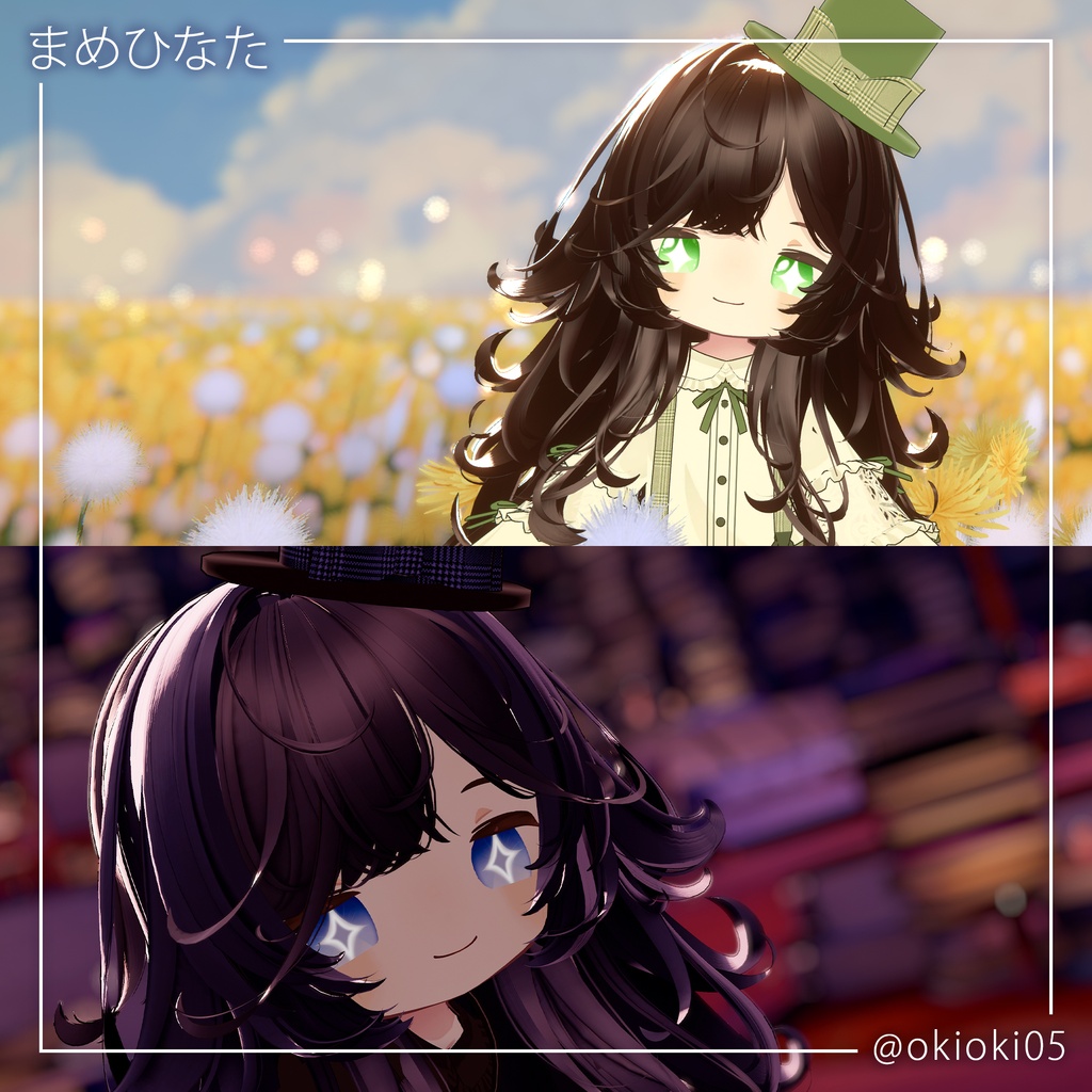 Shiitake Eye texture【13アバター対応】