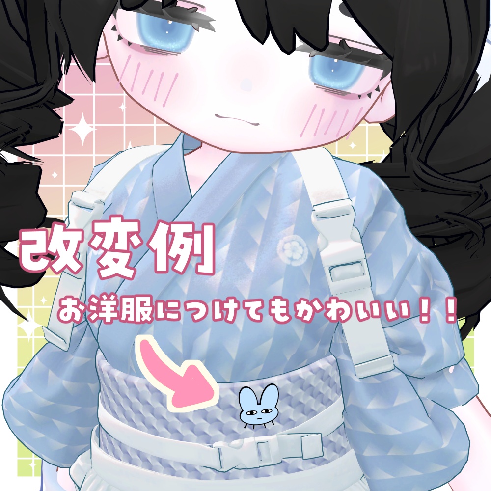 【無料】金星うさぎヘアピン
