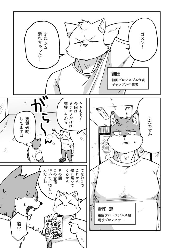 【データ版】WDG