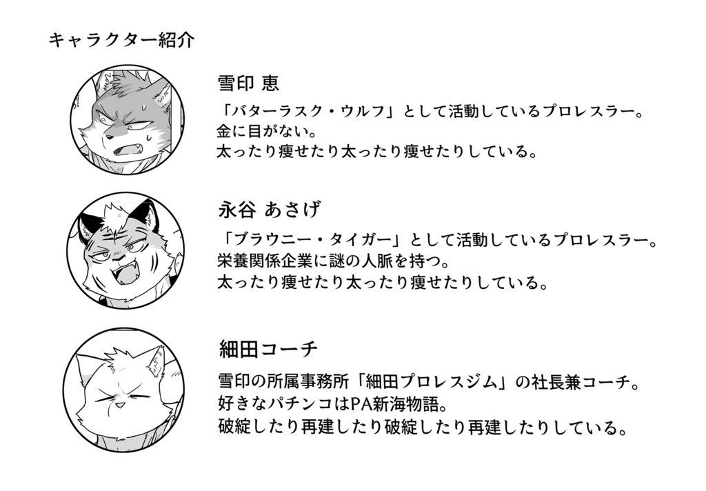 【データ版】WDG