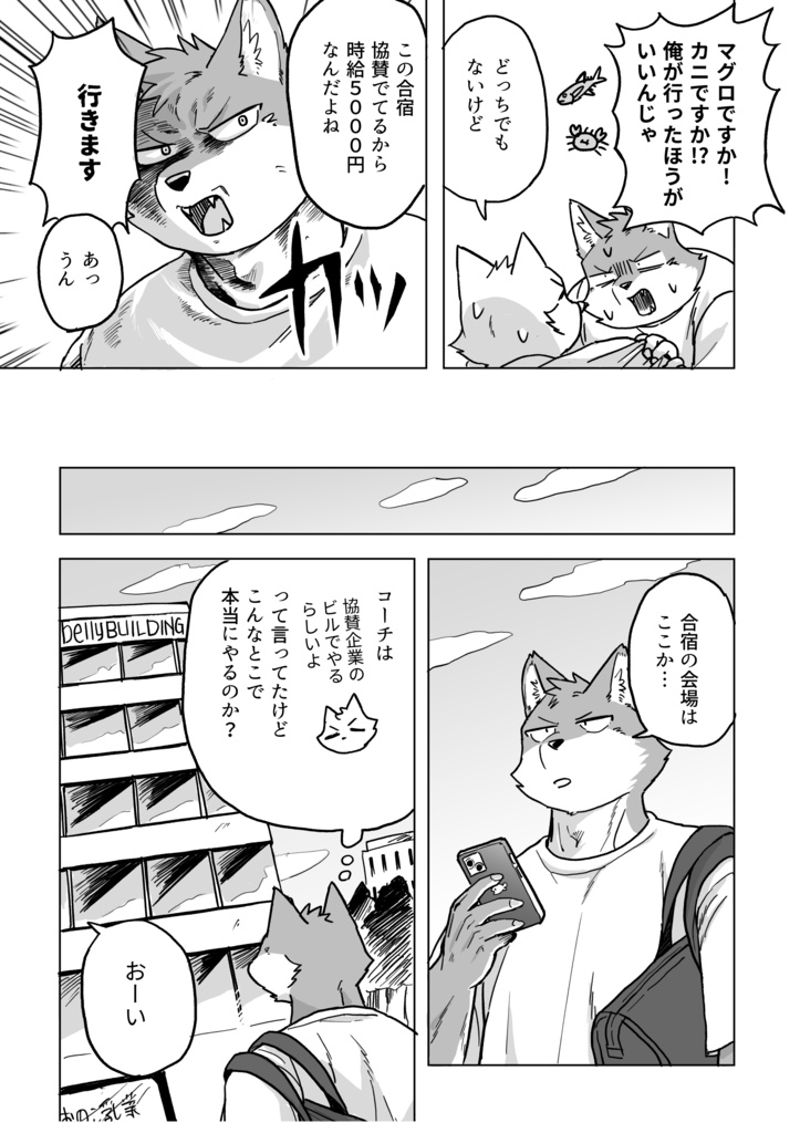 【データ版】WDG