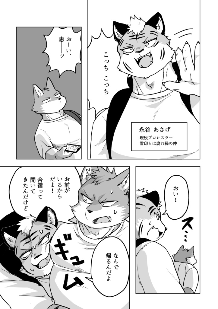 【データ版】WDG