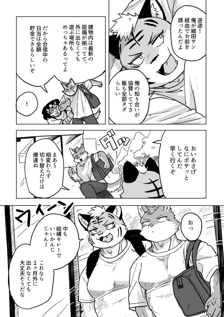 【データ版】WDG