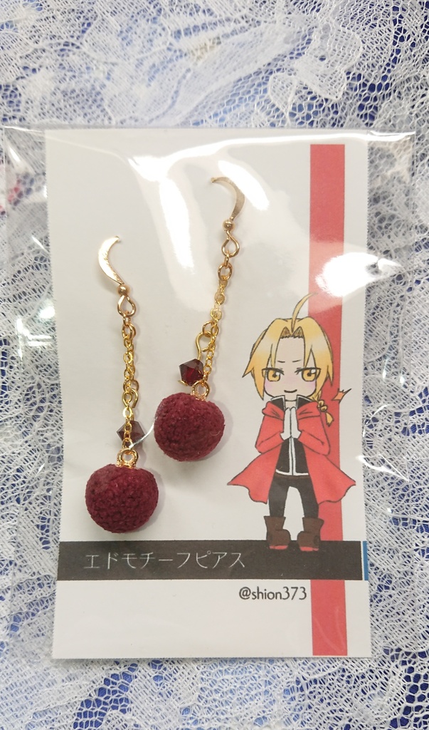 エドモチーフボンボンピアスイヤリング