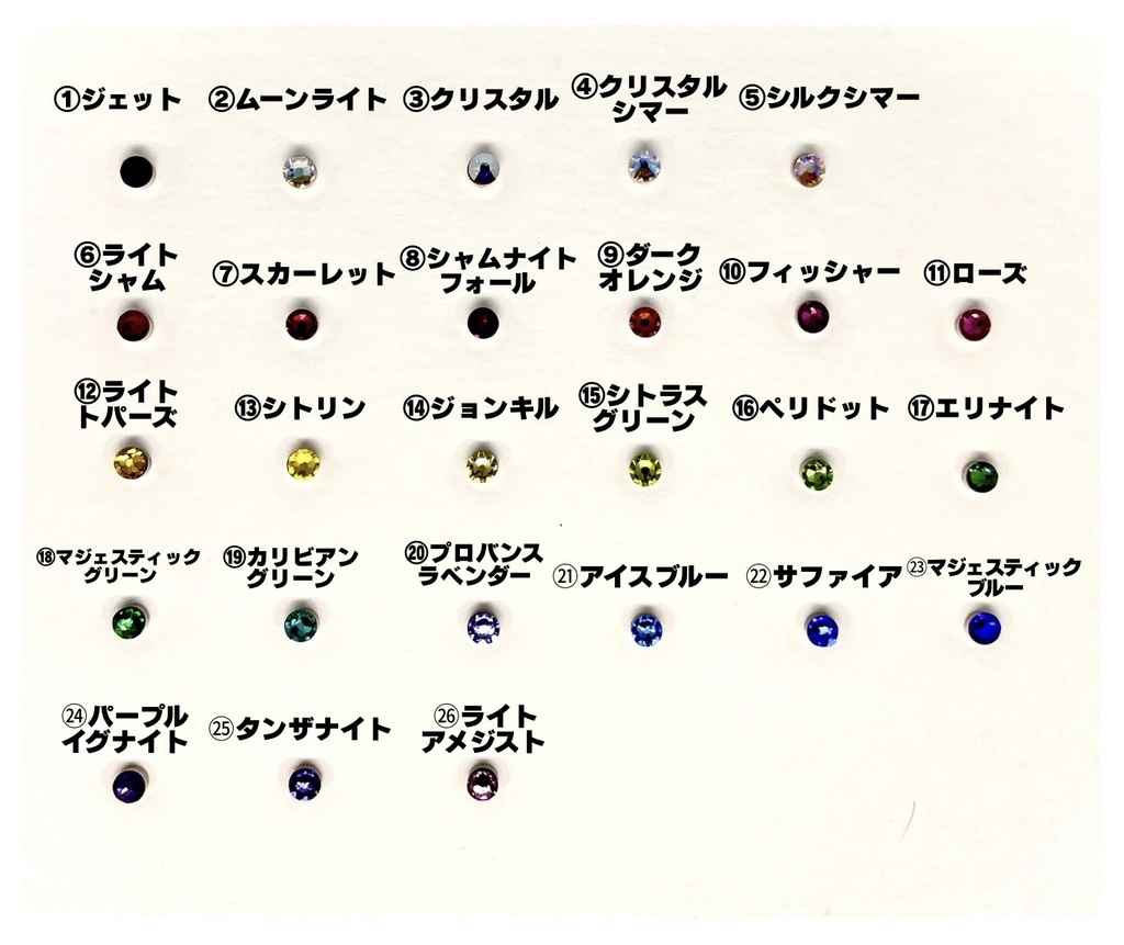 【ぬいぐるみ用】マグネットピアス(片耳)