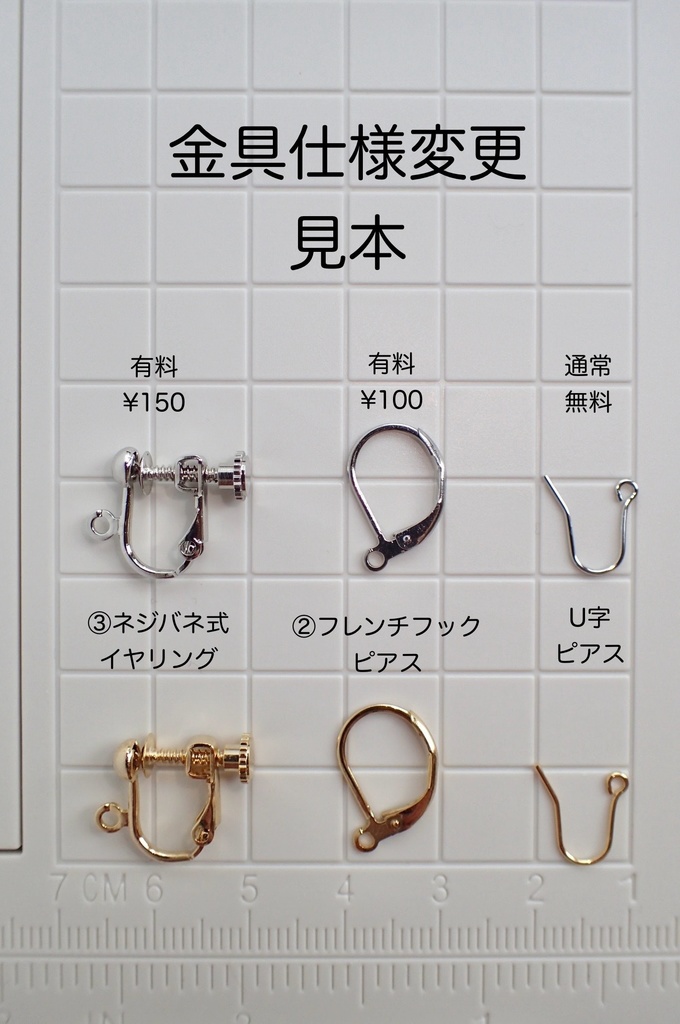 【gold color】『白鳥の湖』の耳飾り