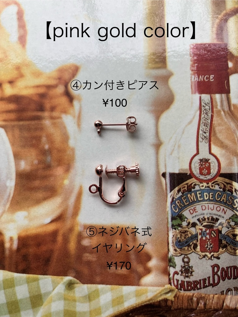 【pink gold color】リボンとオーロラハートの耳飾り