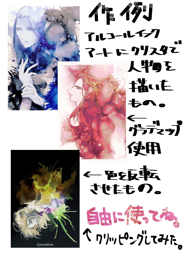 アルコールインクアートテクスチャNo.2