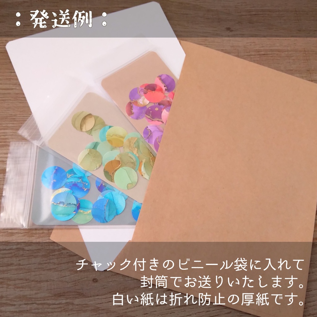 アルコールインクアートフレーク14mm