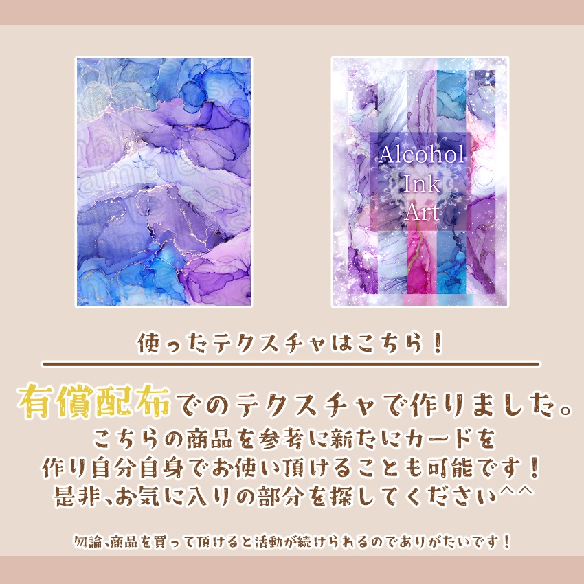 アルコールインクアート 名刺・カードテンプレートNo.3
