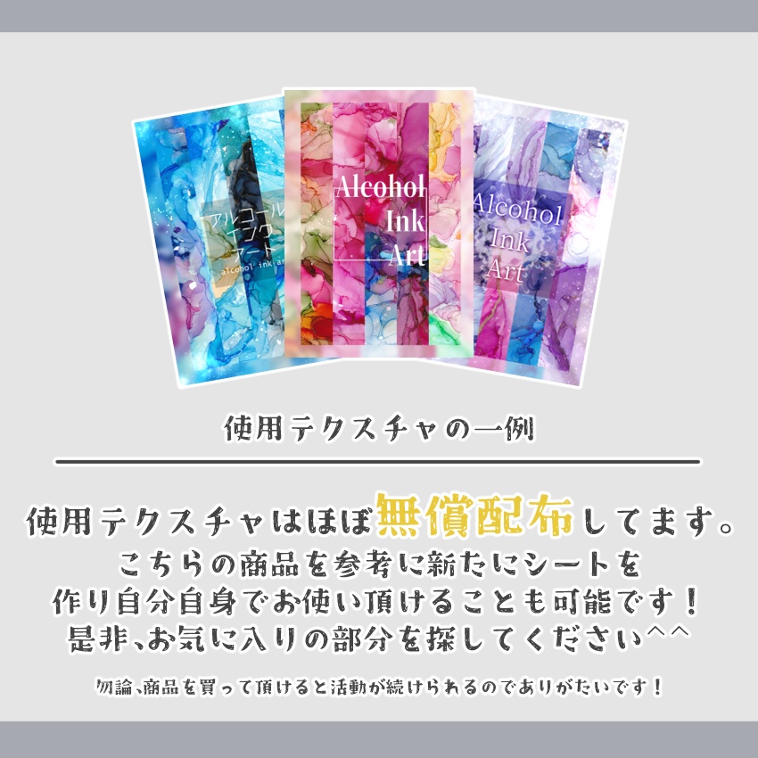 スマホインナーシート