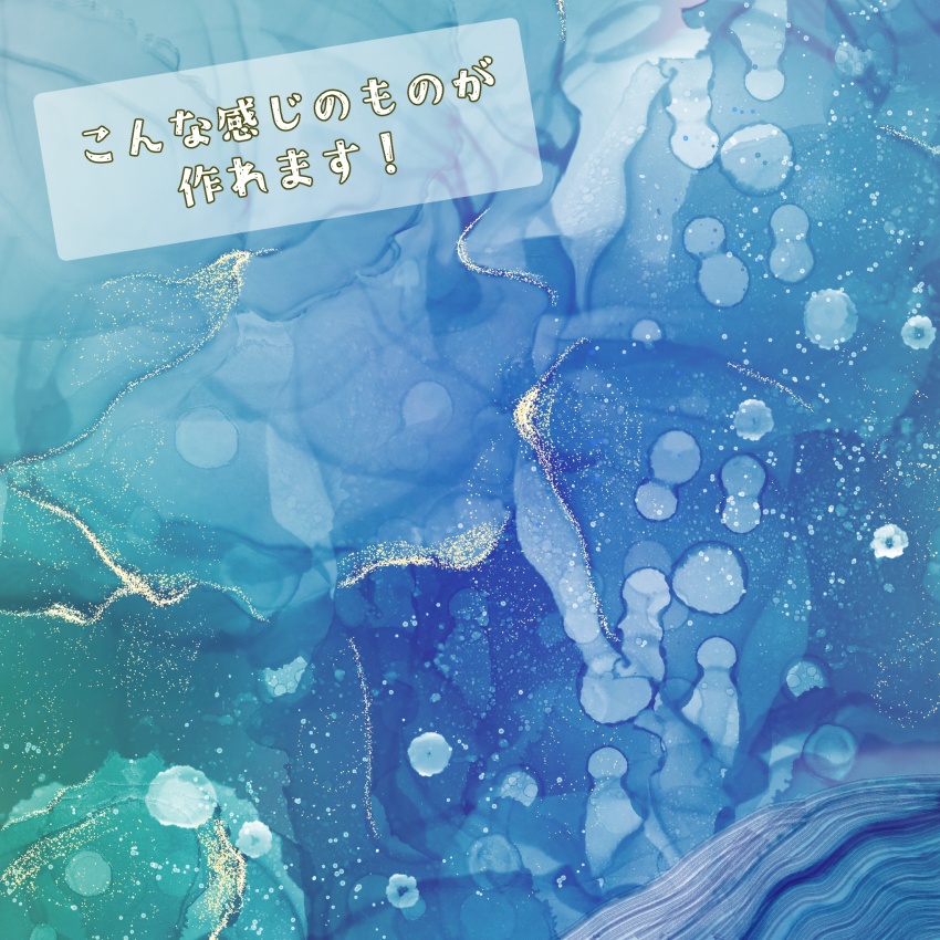 【完全版】アルコールインクアートブラシセット for clipstudio