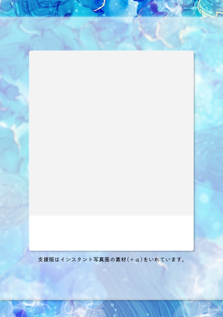 アルコールインクアート風テクスチャ