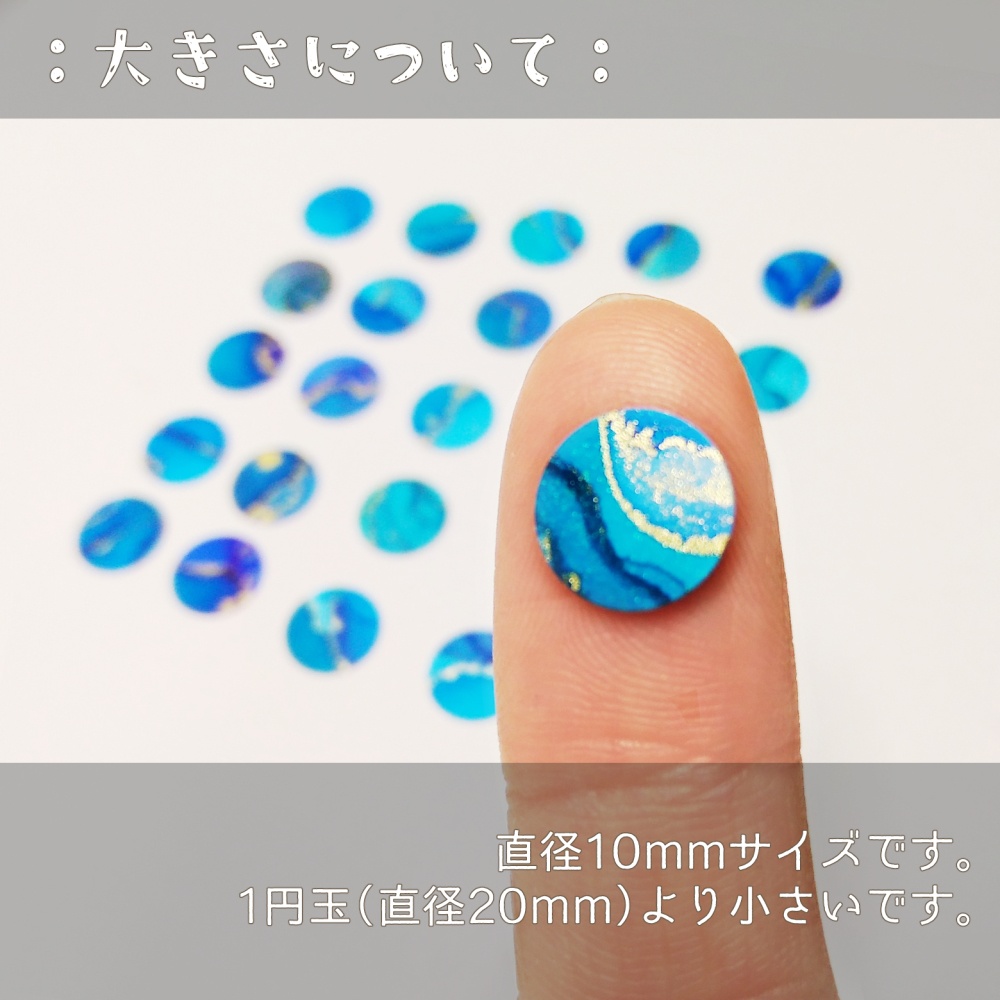 アルコールインクアートフレーク10mm