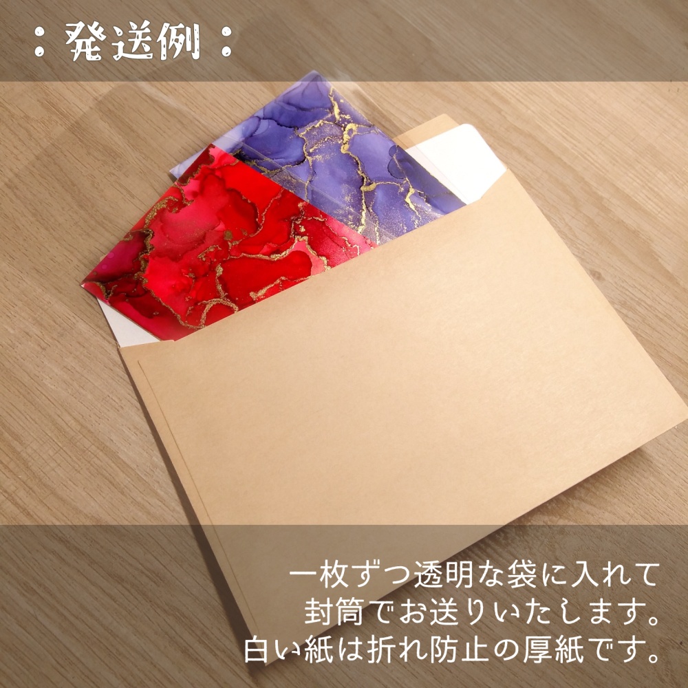 アルコールインクアートペーパーA7