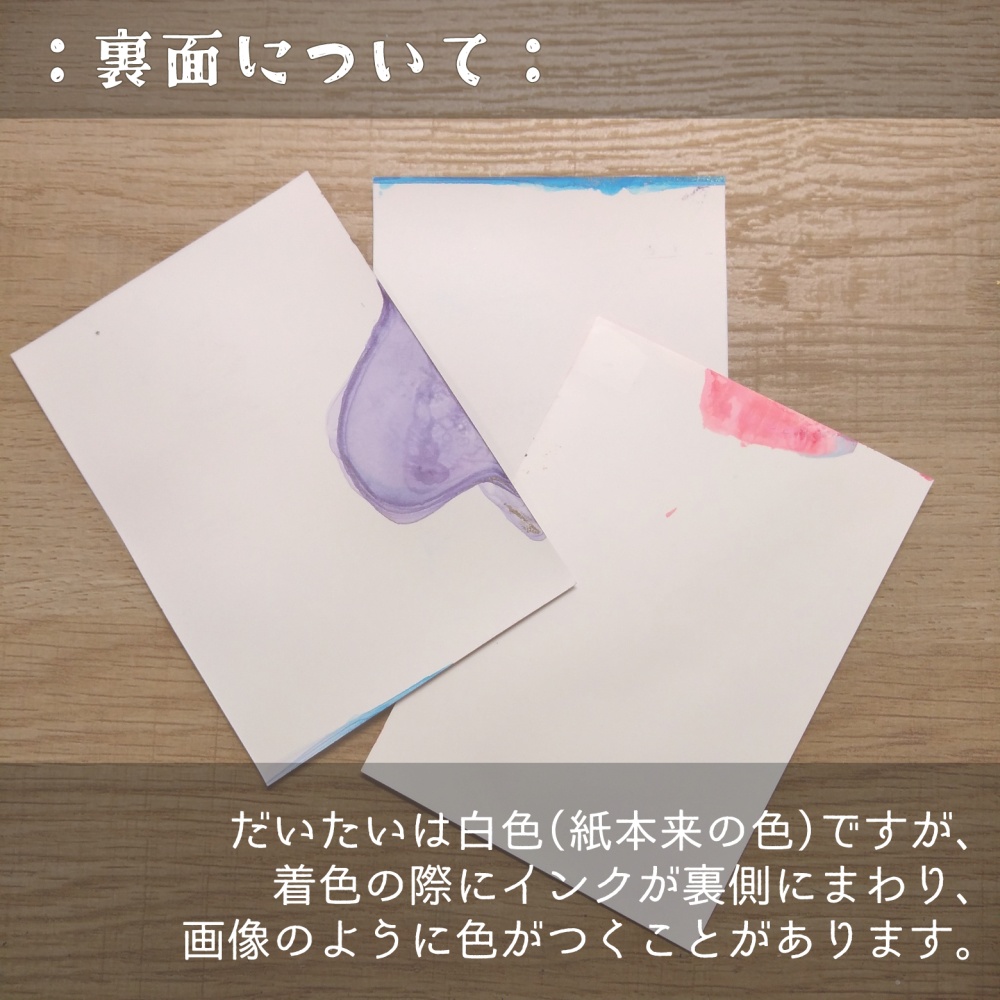 アルコールインクアートペーパーA7