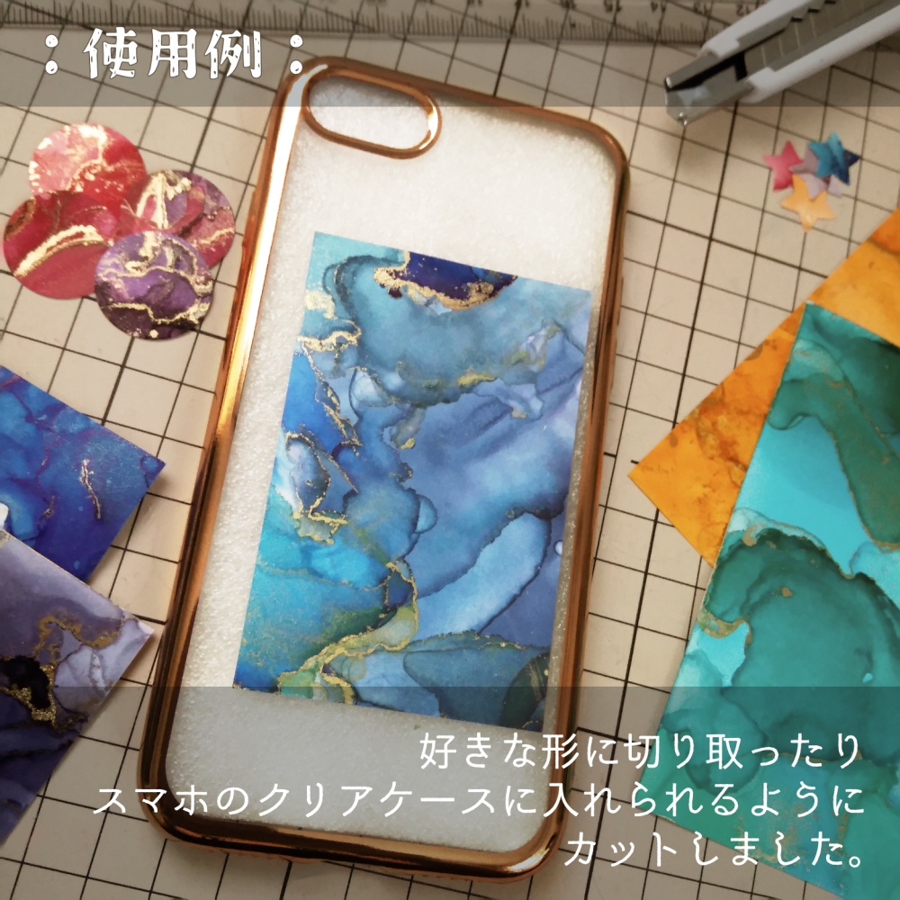 アルコールインクアートペーパーA7