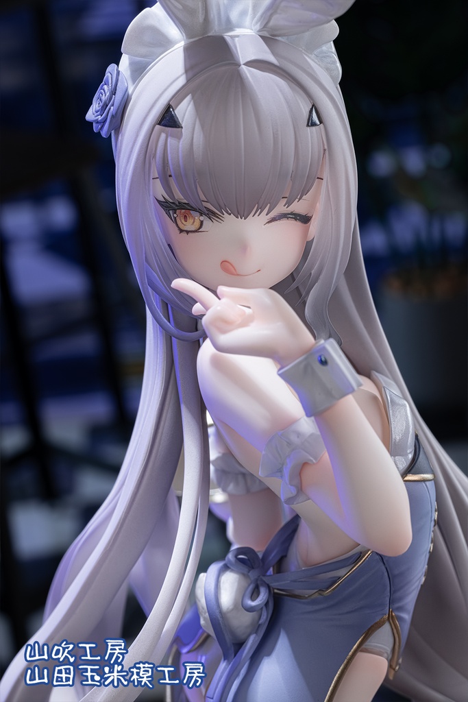 バニーメリュ子