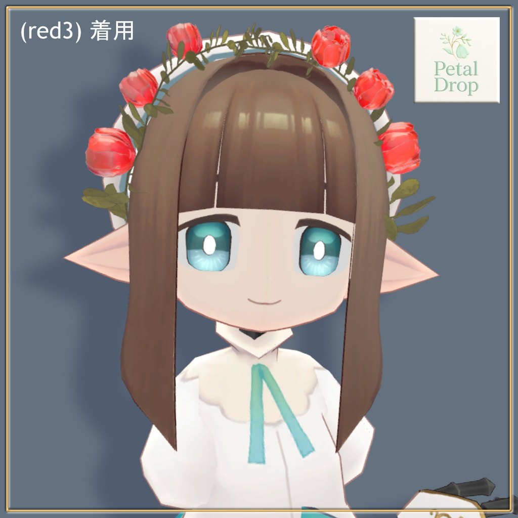 マリシア対応【夢花(ゆめはな)】VRChat / 花の髪飾り (3D)(全10色)