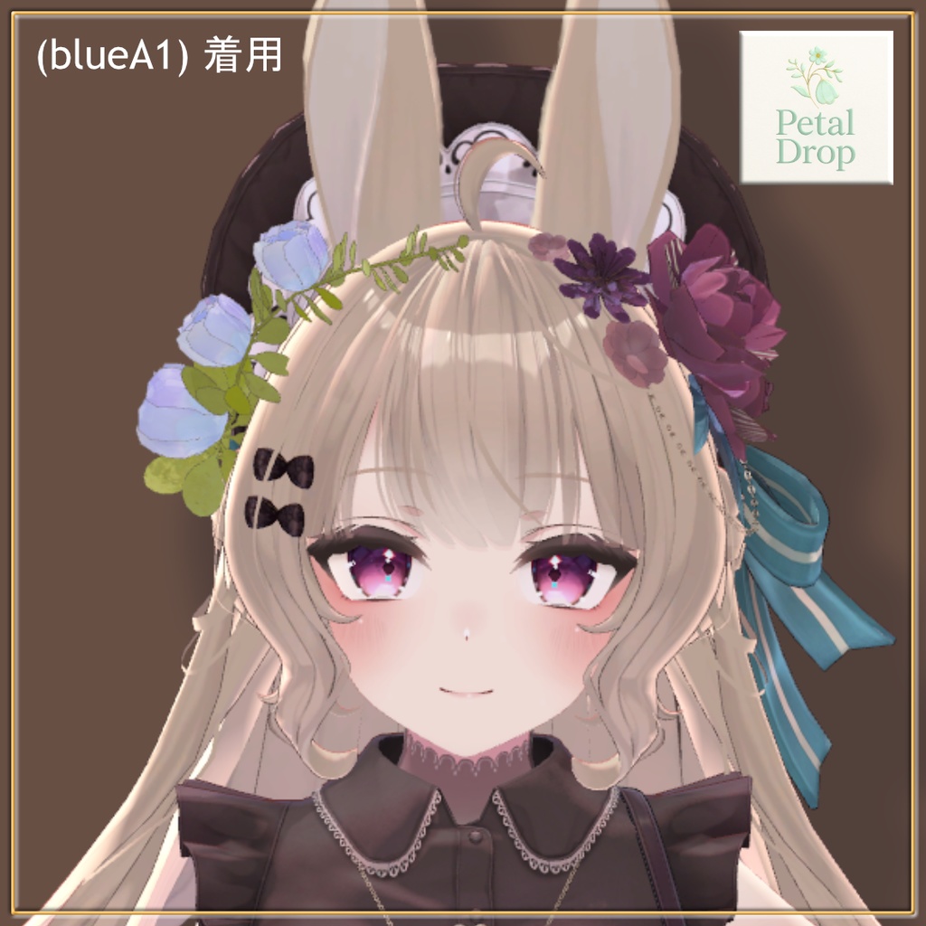 マリシア対応【夢花(ゆめはな)】VRChat / 花の髪飾り (3D)(全10色)