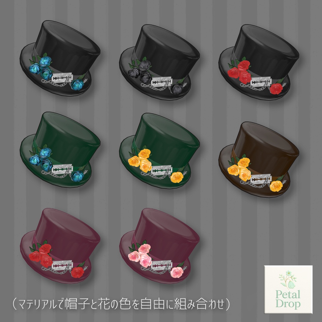 『獏/Baku』対応「期間限定セール」【華散】VRChat / 花の髪飾り (3D)