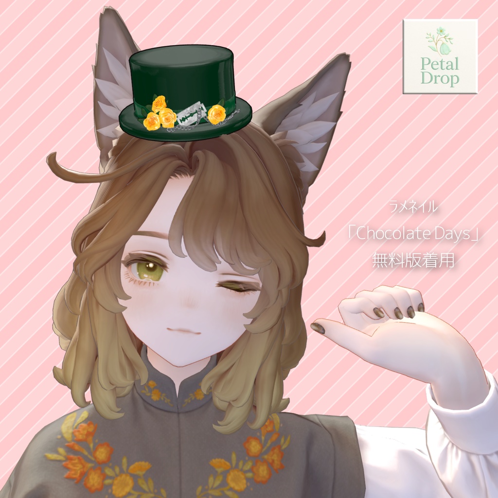 『獏/Baku』対応「期間限定セール」【華散】VRChat / 花の髪飾り (3D)