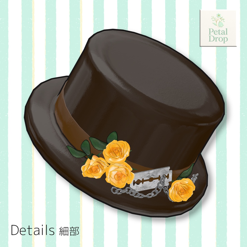 『獏/Baku』対応「期間限定セール」【華散】VRChat / 花の髪飾り (3D)