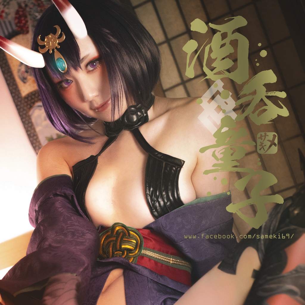 Dl先行 酒呑童子 コスプレ写真集セット Cd Rom付き Samekicosplay 09 Samekizm Booth