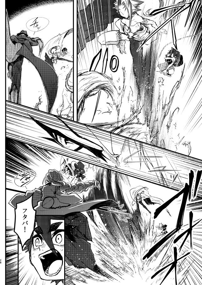 初芽のタネ-1芽【萌芽(後編)】-