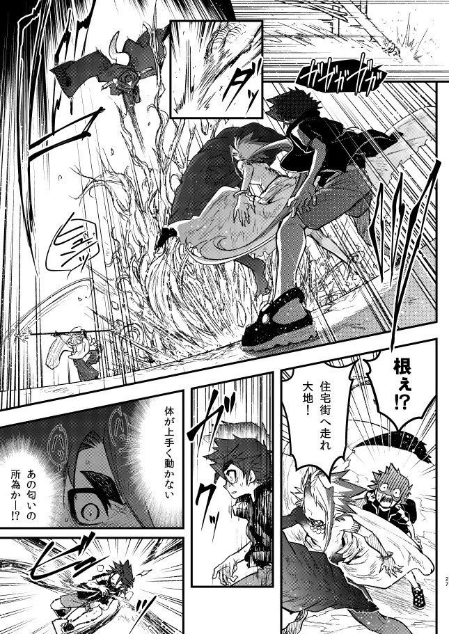 初芽のタネ-1芽【萌芽(後編)】-