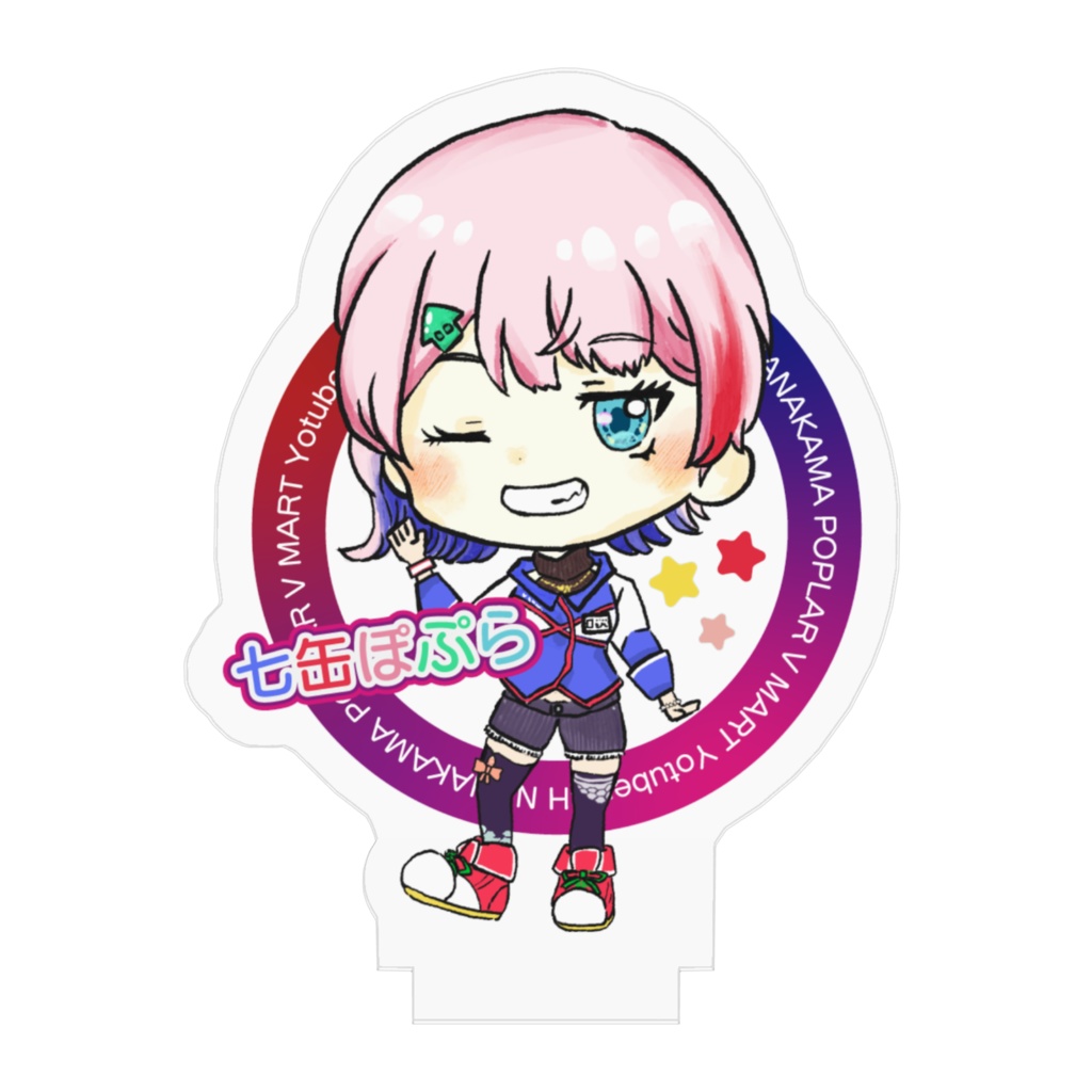 七缶ぽぷら2周年アクリルスタンド1
