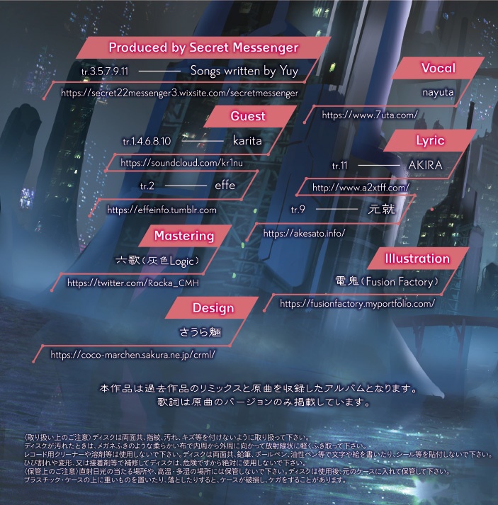 RE:CREATE【DL版】