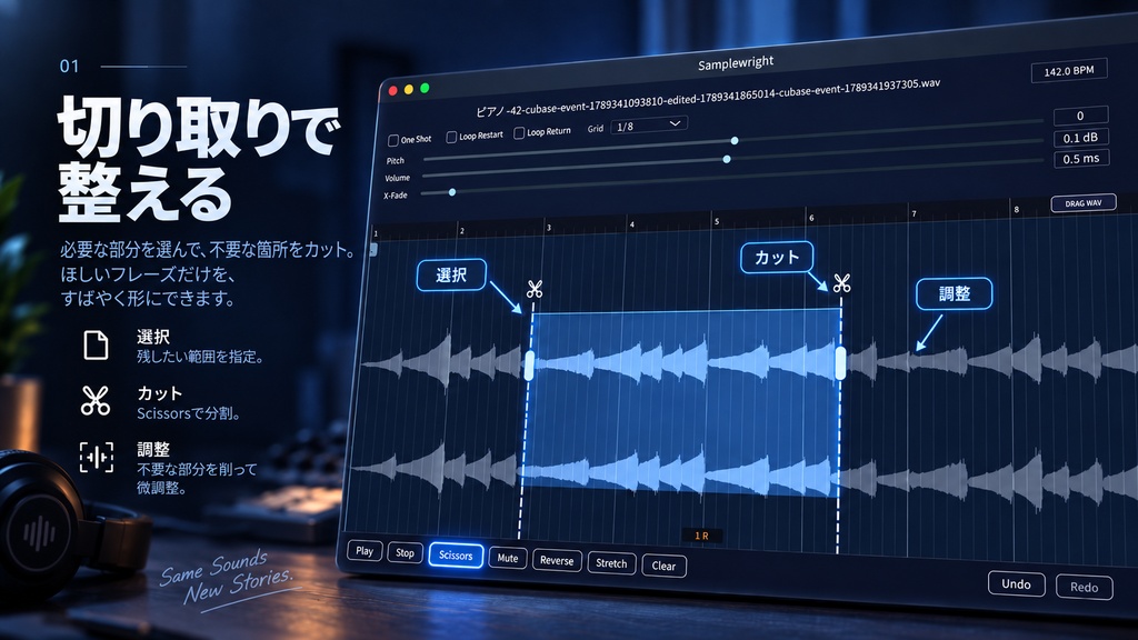 【無料版】Samplewright